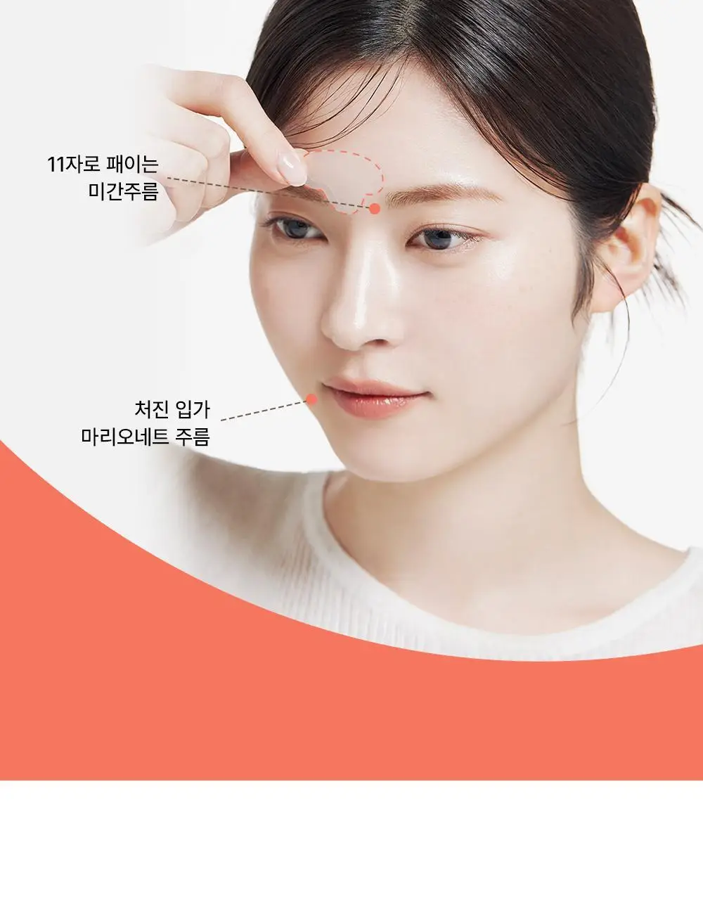 [주름패치]아크로패스 레티알엔 마이크로콘 패치 (미간/눈가팔자 중 택1) 상세페이지 27
